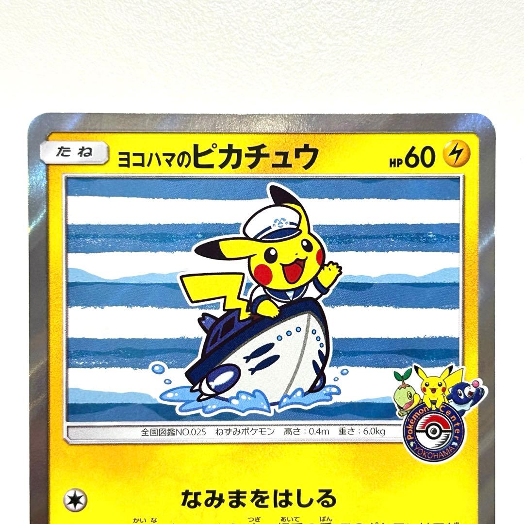 ラスト！ありがとうございました！手放したくない最高コレクション！美品！常に高騰！