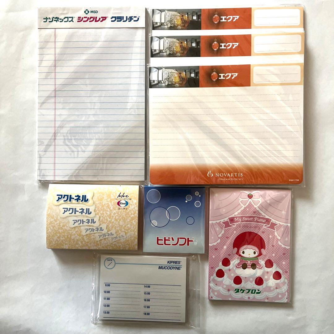 レア　製薬会社　ノベルティ　ボールペン　メモ帳　グッズ　まとめ出品