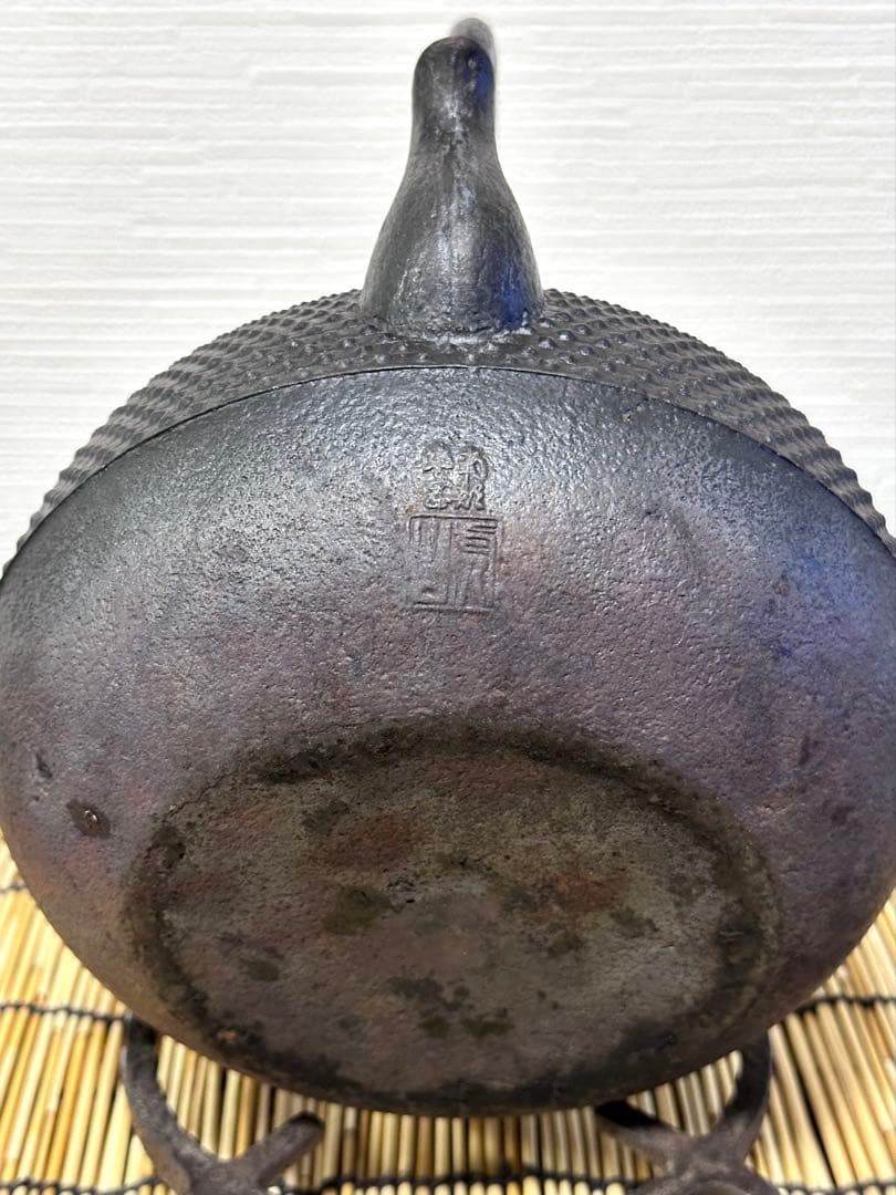 USED品 南部虎山工房造 18型アラレ 南部鉄瓶 南部鉄器 鉄瓶