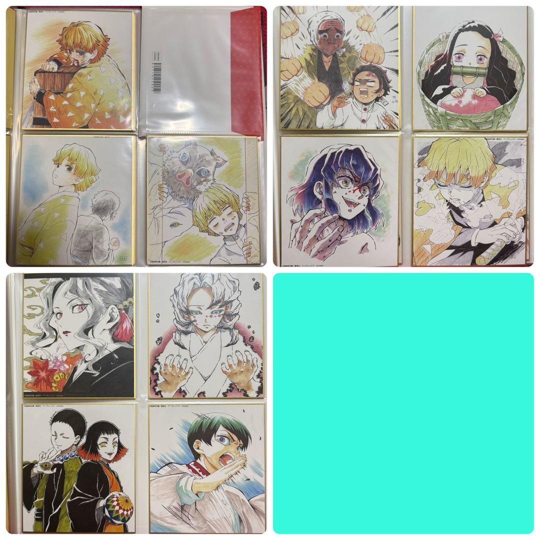 鬼滅の刃　全集中展　色紙　まとめ売り　79枚セット