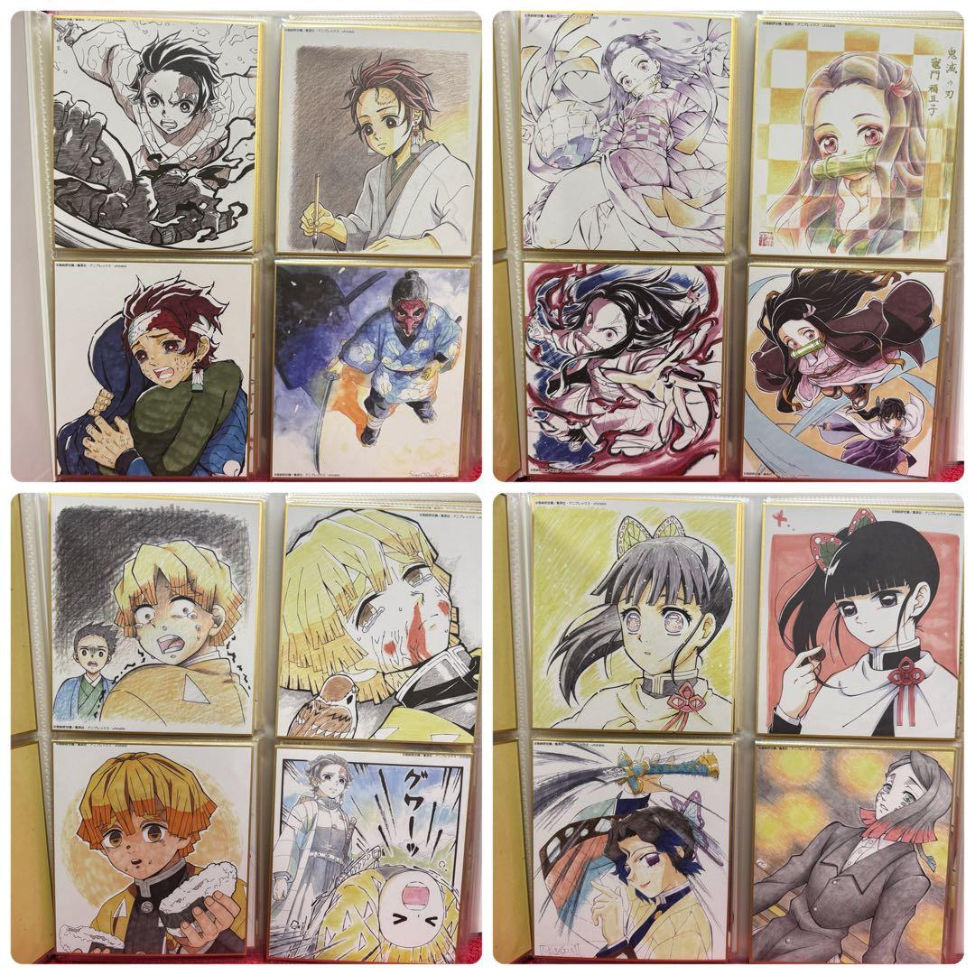 鬼滅の刃　全集中展　色紙　まとめ売り　79枚セット