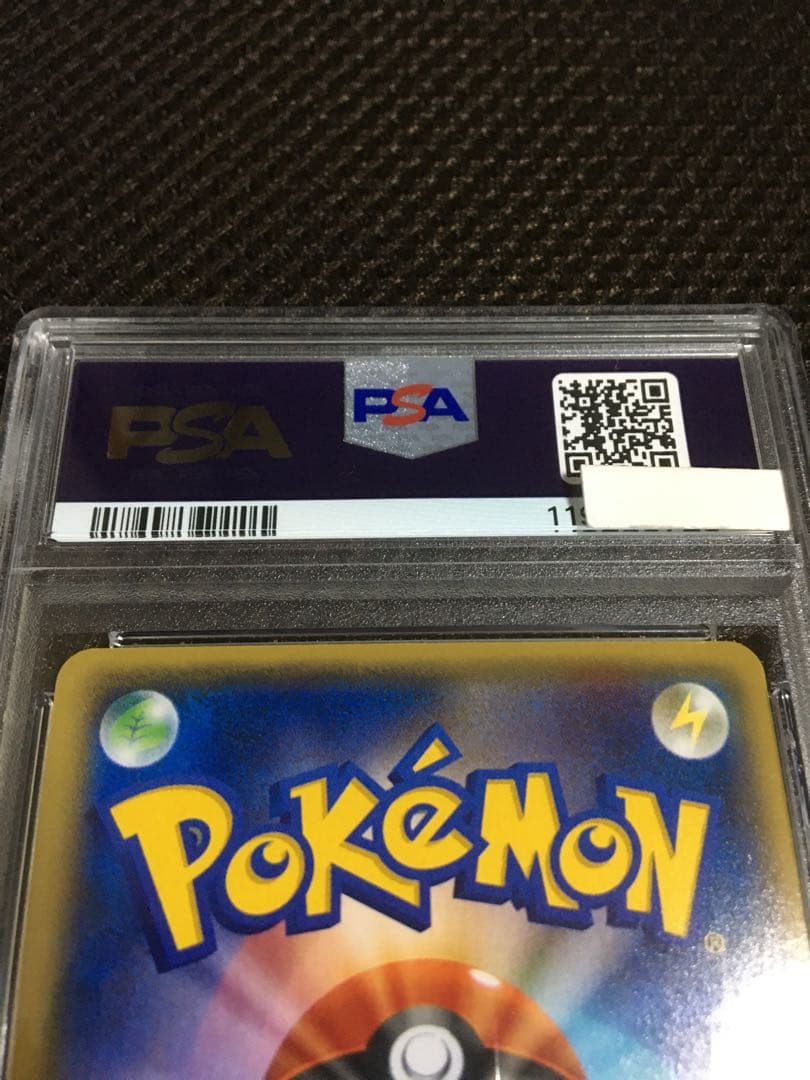 フォローで割引！ ポケモンカード PSA9 センパイとコウハイ XY5 SR