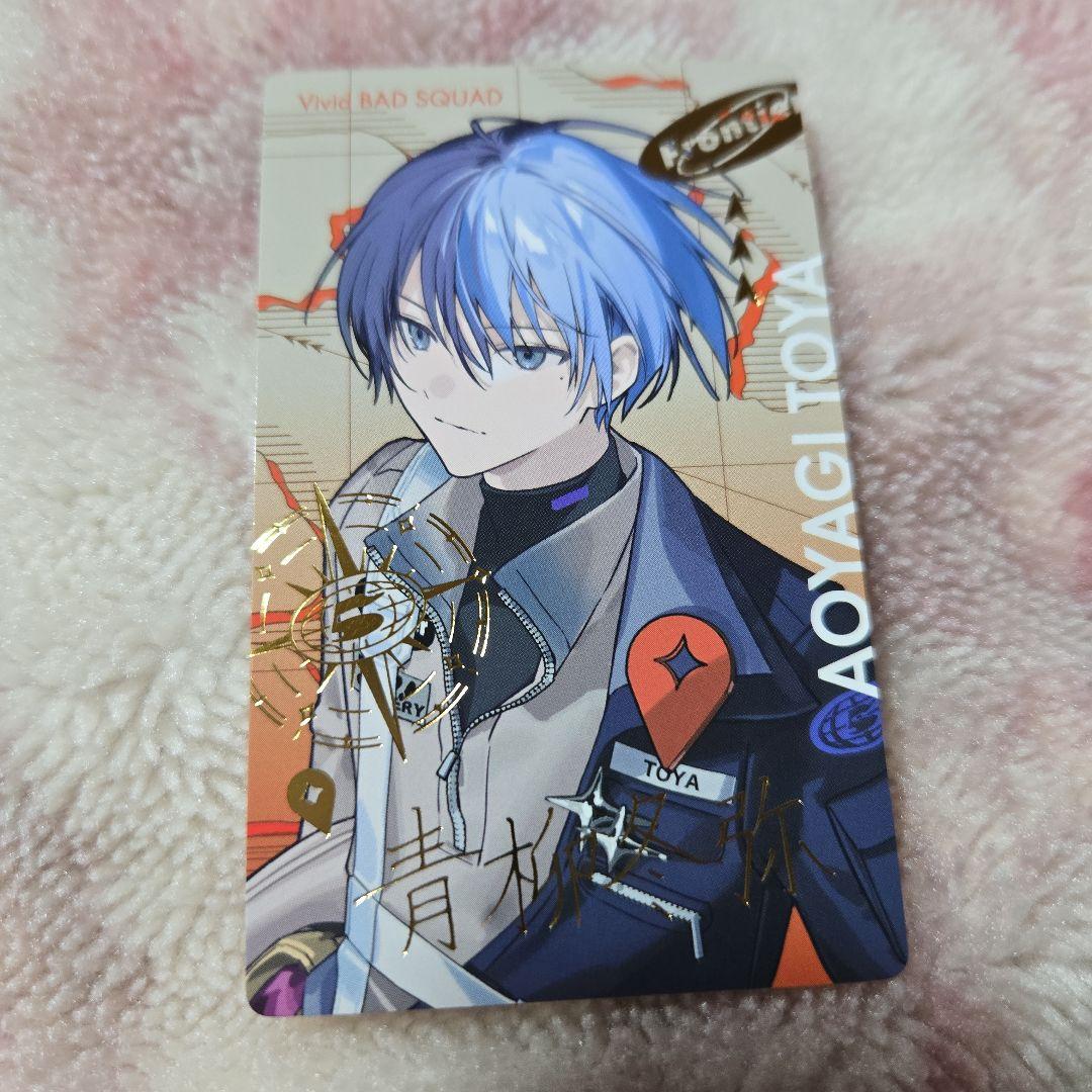 プロセカ セカライ 5周年 青柳冬弥 エピカ 箔押し - メルカリ