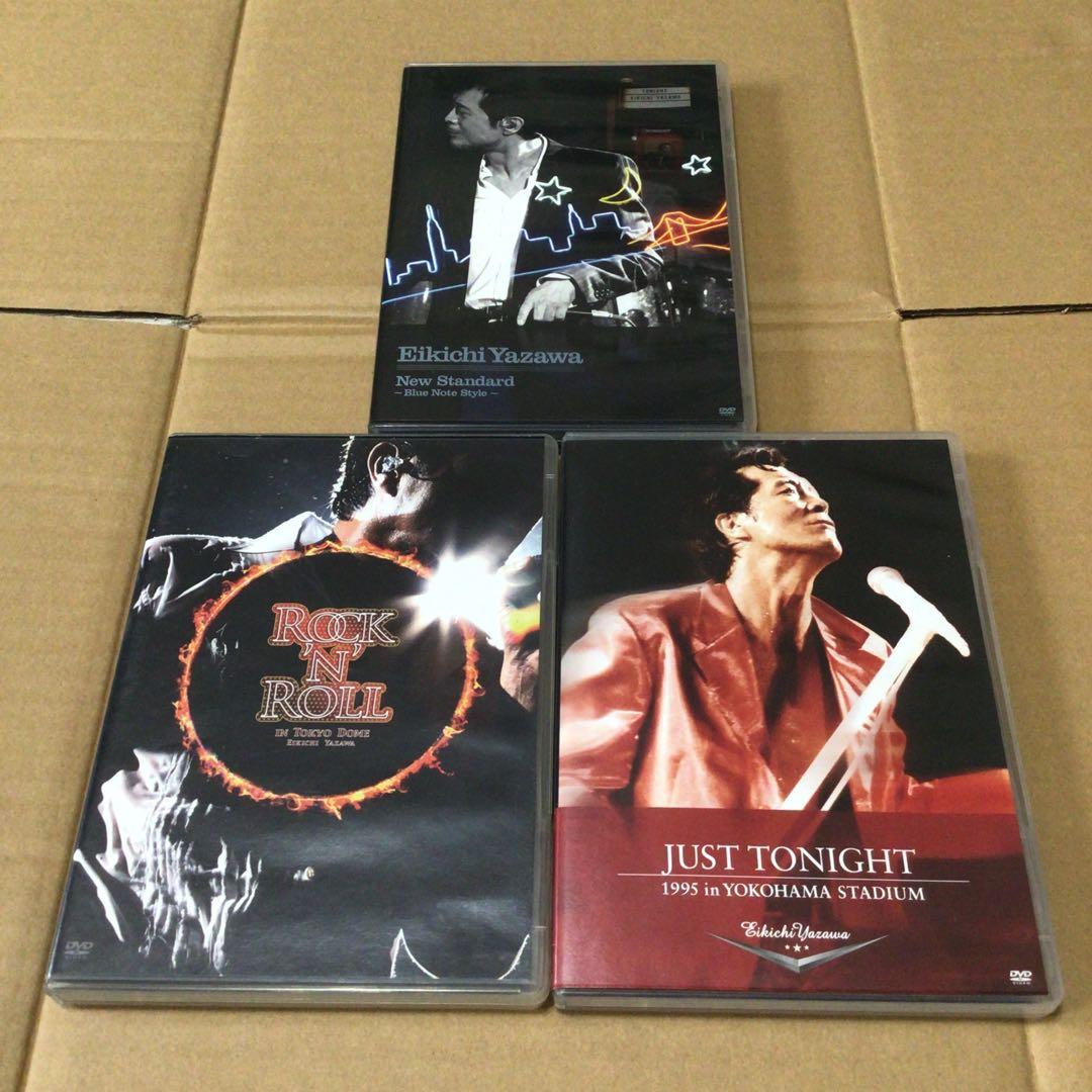 矢沢永吉 まとめ売り