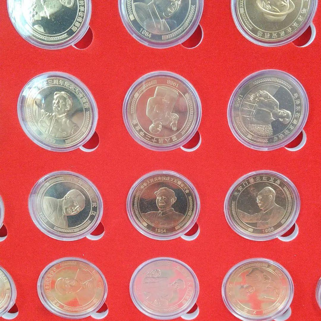 コイン·マニア必見!!/中国共産党95周年記念/中国毛沢東記念コイン