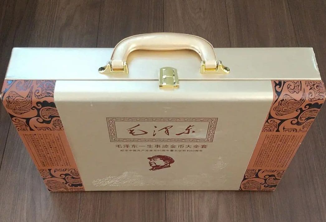 コイン·マニア必見!!/中国共産党95周年記念/中国毛沢東記念コイン/