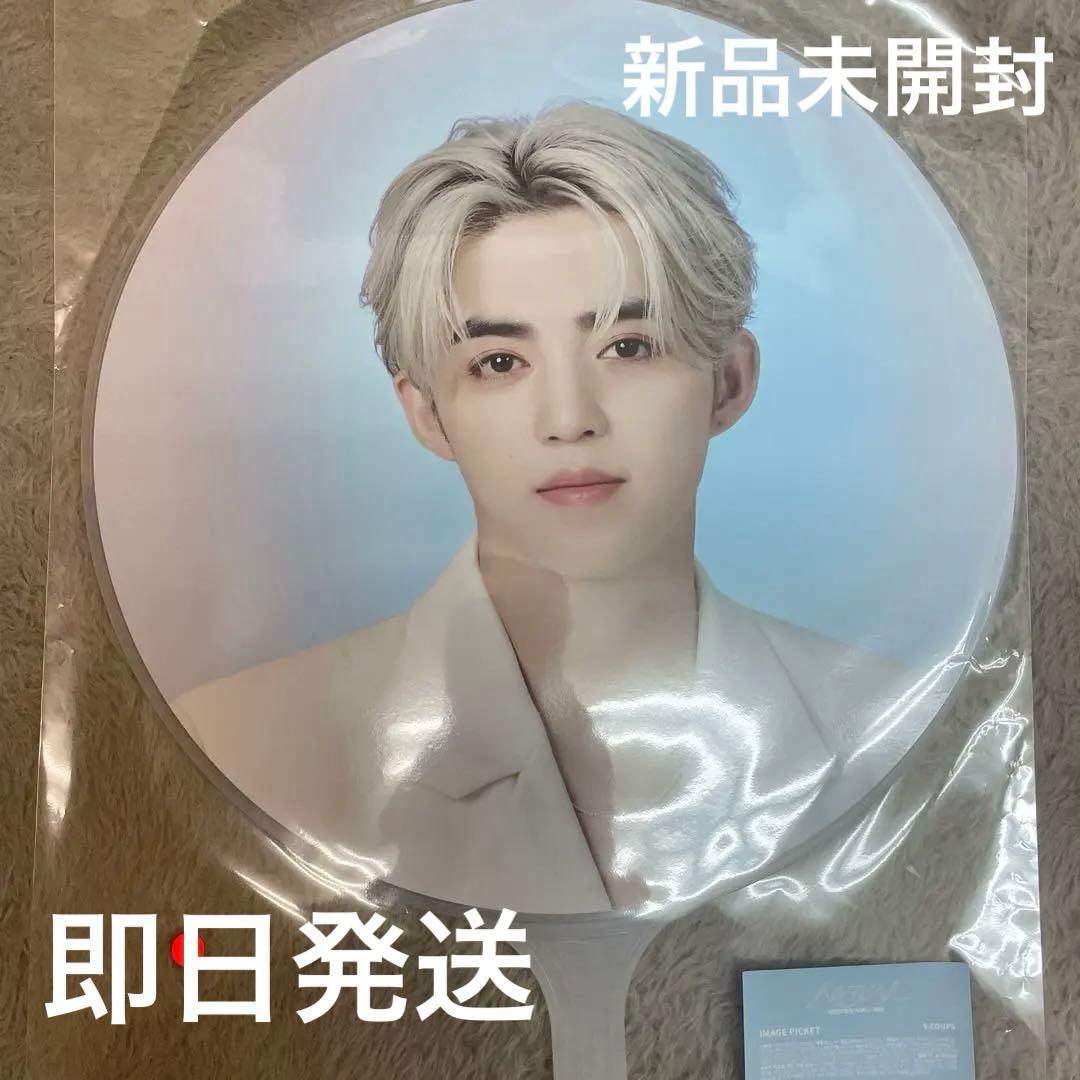 Seventeen エスクプス うちわ ピケット NEW ソウル