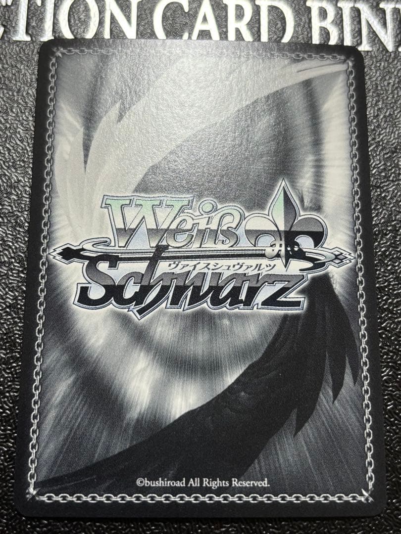 ヴァイス　ダンまち　疾風リュー　SP サイン　②