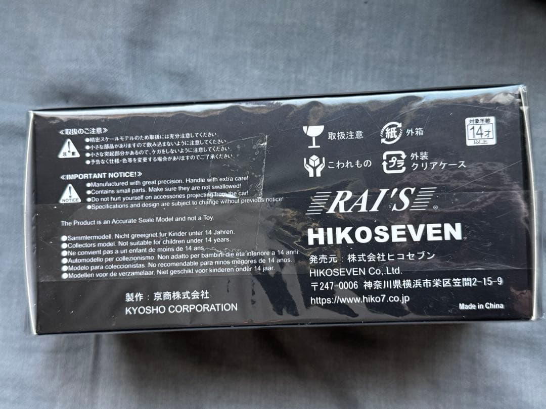 【レア！】1/43 RAI'S トヨタ クラウン 警視庁交通部交通機動隊車両