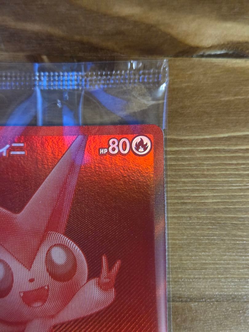 ピクティニBWR　プロモ