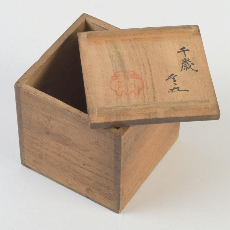 茶道具 黒漆 鳥蒔絵 棗 銘「千歳」 裏千家十一代玄々斎極め箱 V 9787