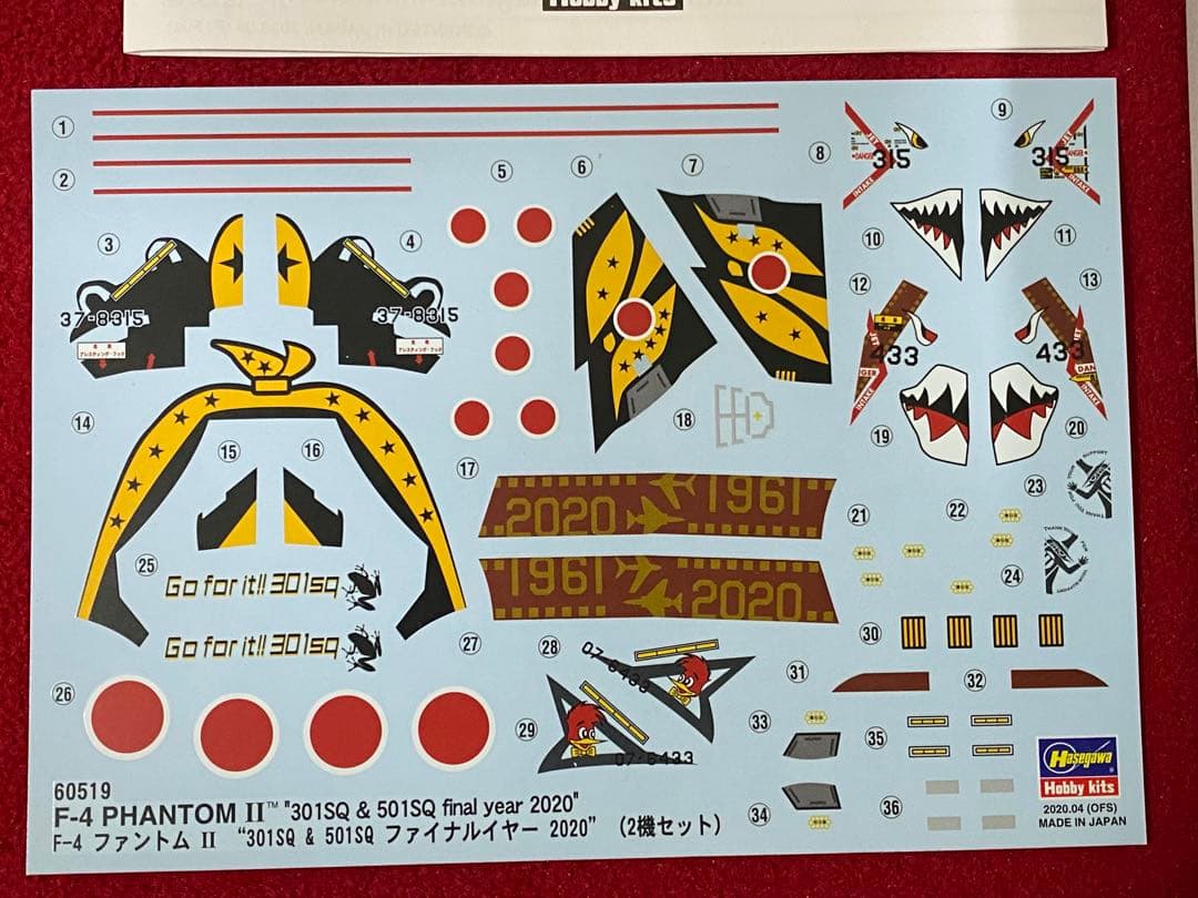 Hiyu様専用 ハセガワ たまごF-4 & フリーダム コンパクトF-4 - メルカリ