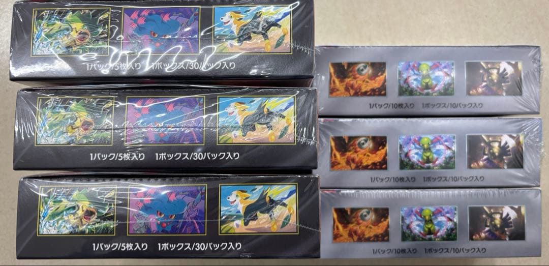 シュリンク付き ポケカ インフェルノX テラスタルフェス 各3boxセット