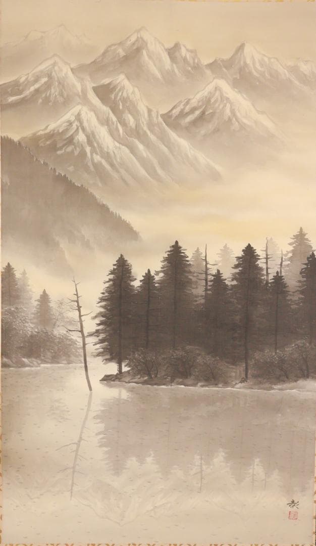 【真作】 鈴木彰 作　『 大正池 』 日本画 掛軸 絹本 大幅 共箱 BE983