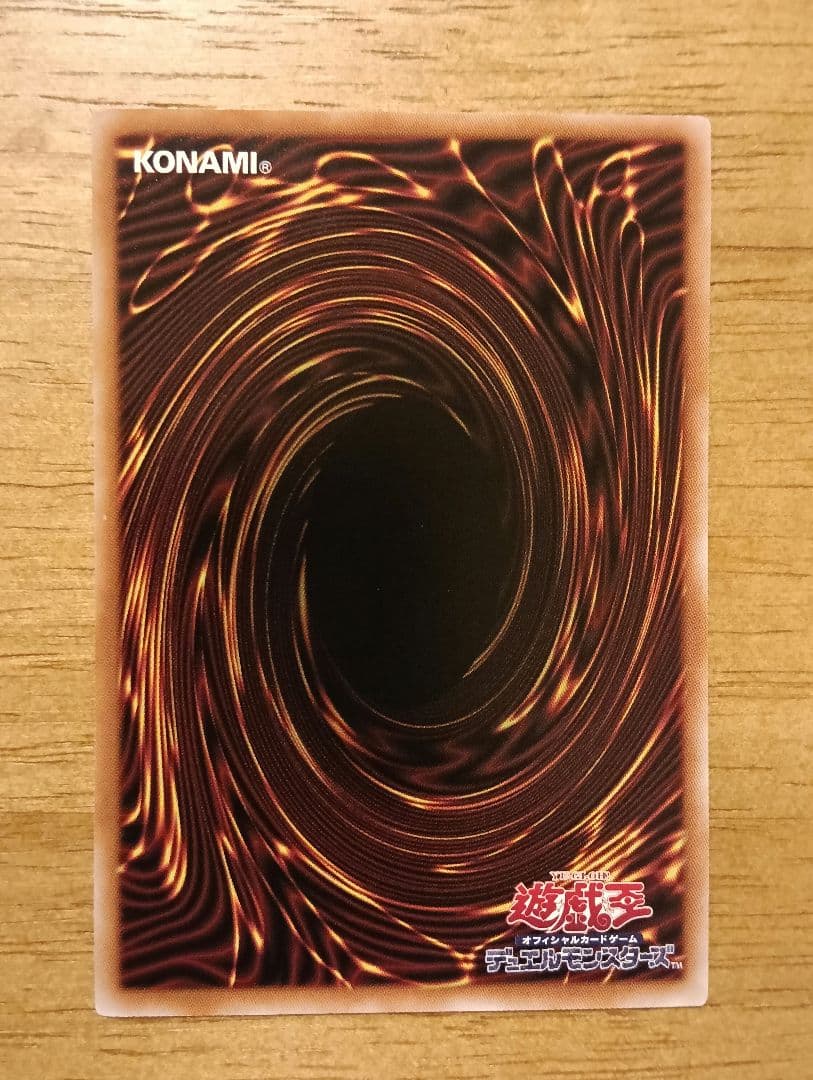 遊戯王 閃刀起動ーリンケージ　プリズマ　シークレット　閃刀姫