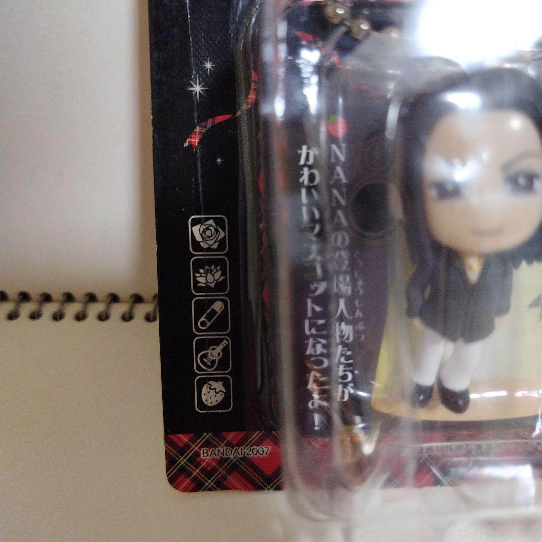 NANA ゆらりんマスコット TAKUMI