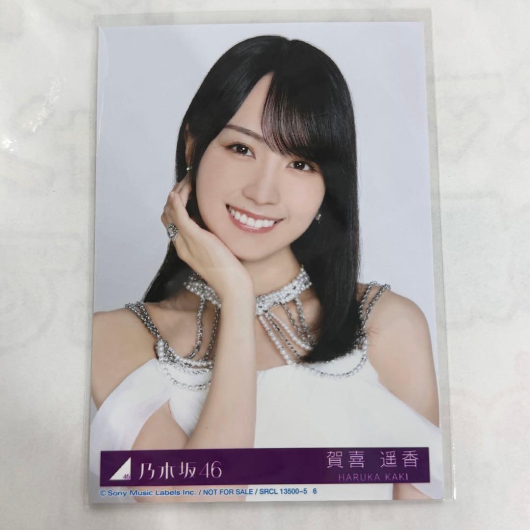 乃木坂46 My respect 封入生写真 完全生産限定版 賀喜遥香 ヨリ - メルカリ