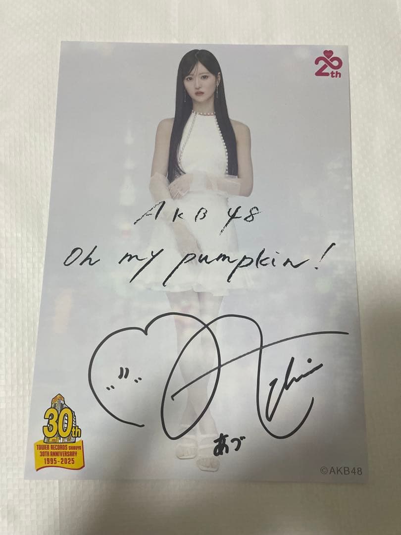 AKB48 Oh my pumpkin タワレコ サイン フライヤー 八木愛月 - メルカリ