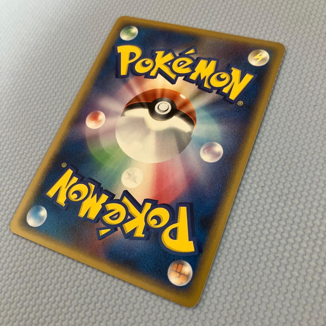 ラティオス δ ★ 拡張パック ホロンの幻影　1ed 014/052