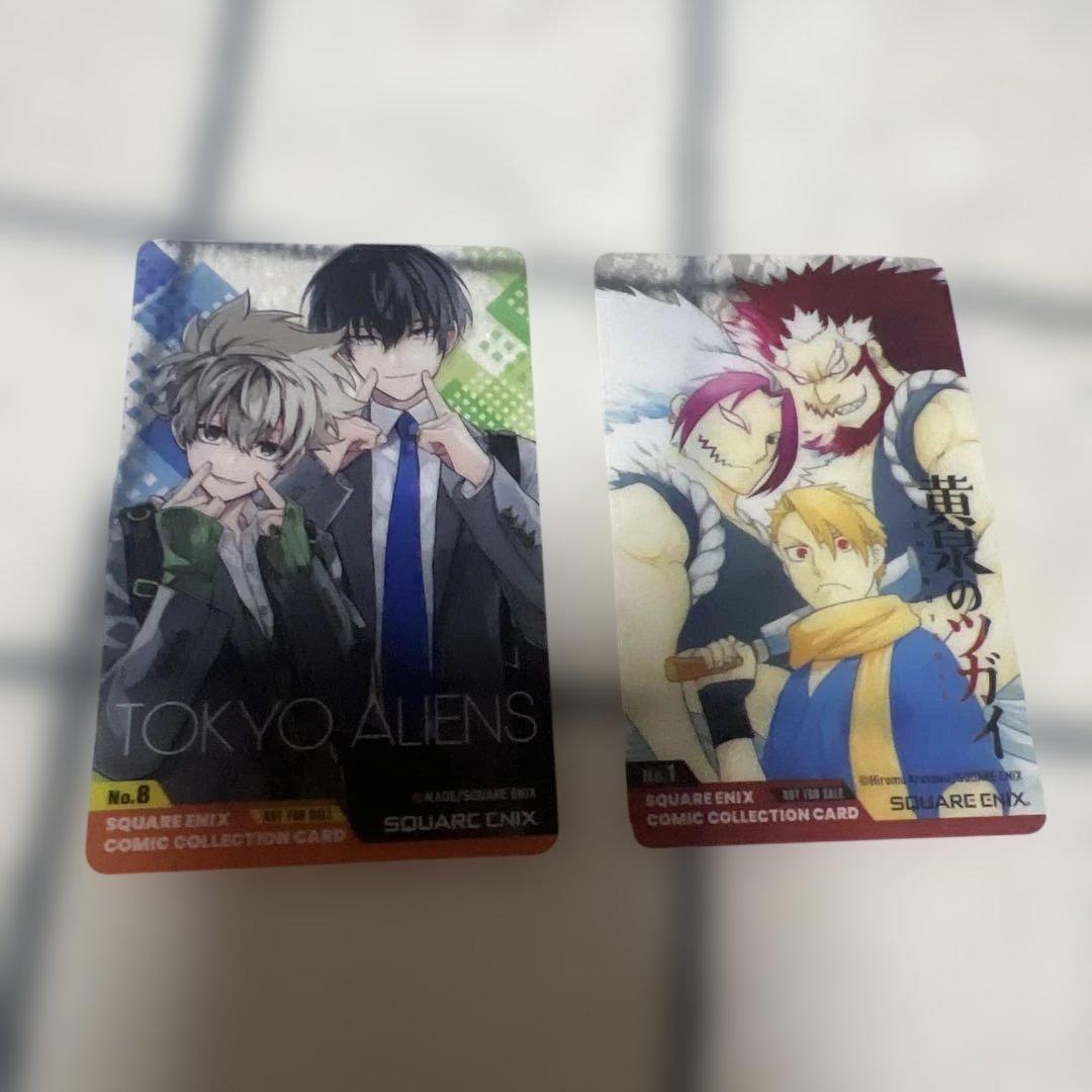スクエアエニックスコミックコレクションカード 8枚セット - メルカリ