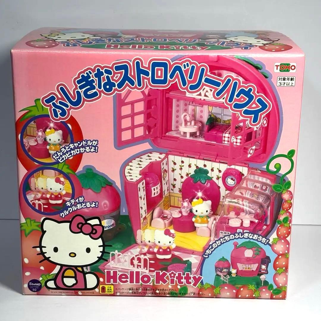 完品】サンリオ ふしぎなストロベリーハウス キティちゃんハローキティ