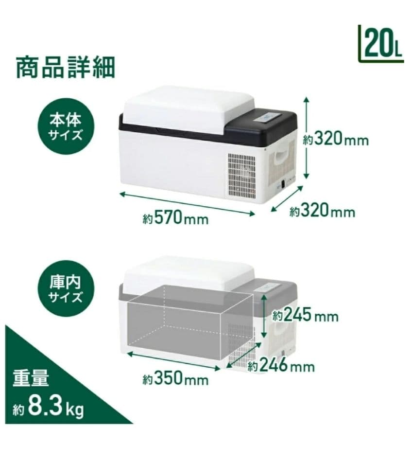 ベルソス VERSOS 車載冷蔵庫 ポータブル冷蔵庫 20L VS-CB020