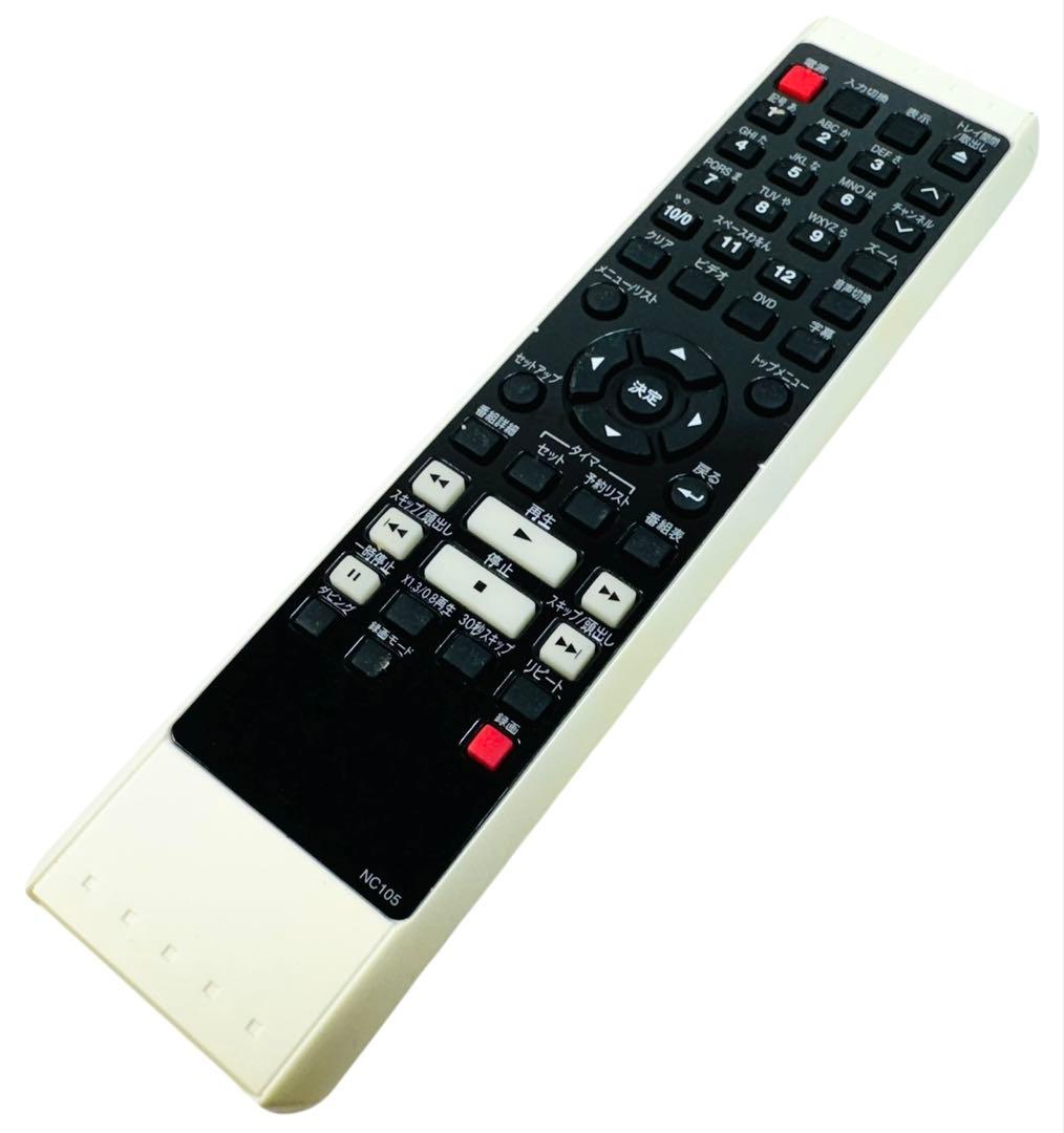 DXアンテナ 地デジ内蔵 VHS ビデオ一体型 DVDレコーダー DXR150V