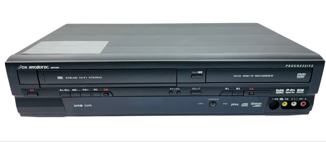DXアンテナ 地デジ内蔵 VHS ビデオ一体型 DVDレコーダー DXR150V