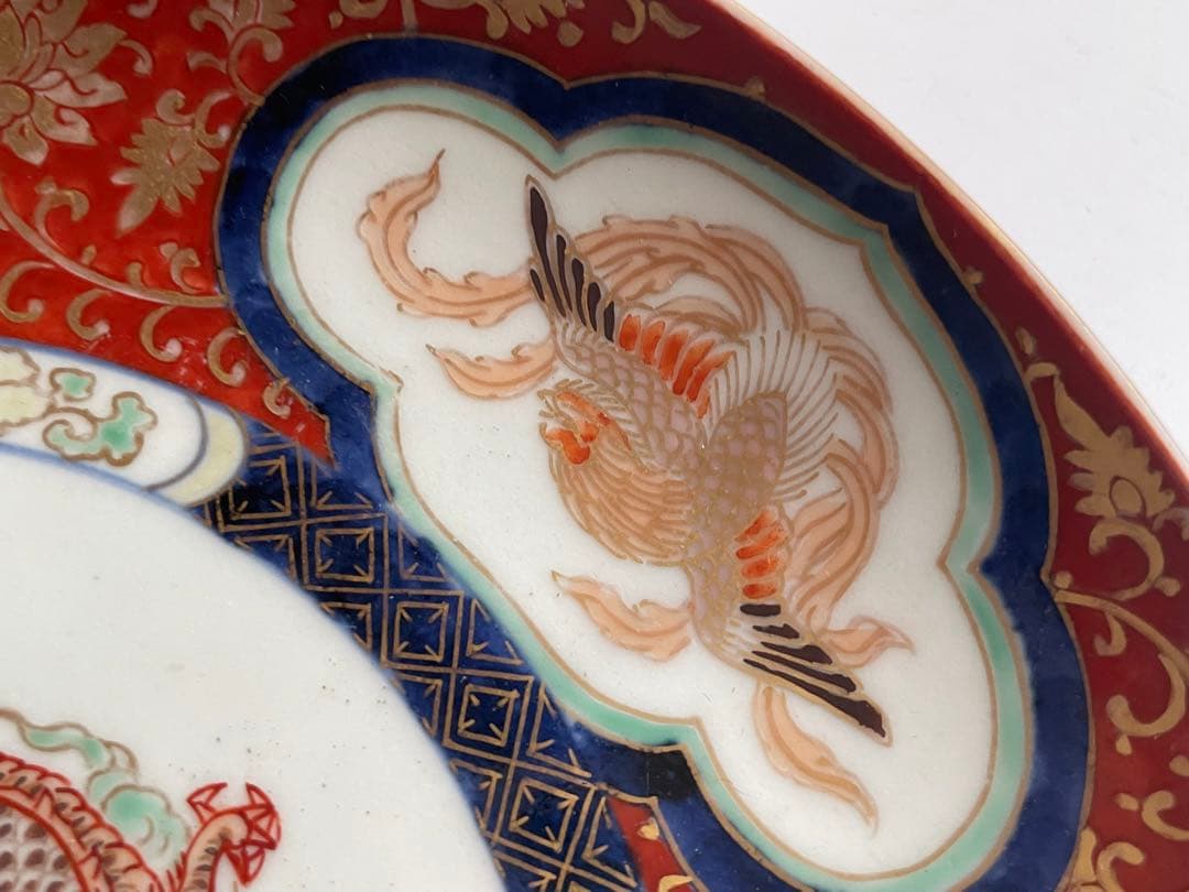 骨董 アンティーク 古伊万里 色絵 金襴手 龍宝珠鳳凰唐草文 八寸皿 丸