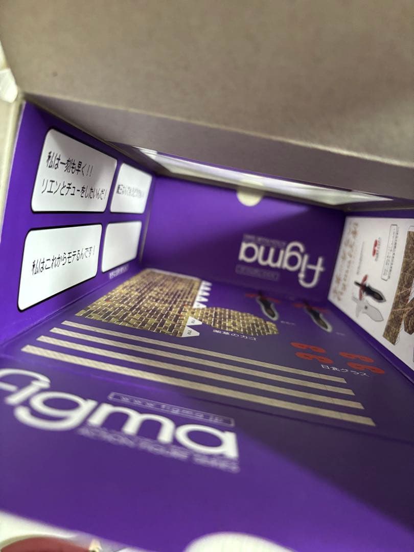 カスタム品 figma 勇者ヨシヒコ フィギュア 山田孝之