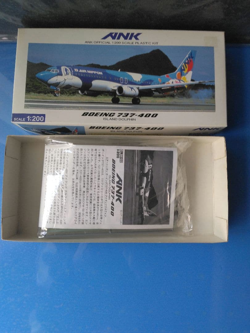 ハセガワ 1/200 ANK 737-400 747 プラモデル3箱セット - メルカリ