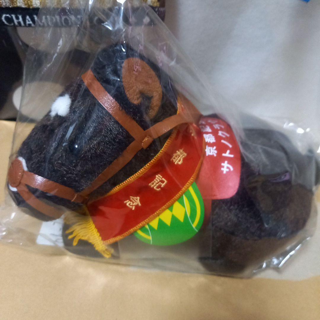 最終価格です、競馬ぬいぐるみ【サトノクラウン号京都記念バージョンS