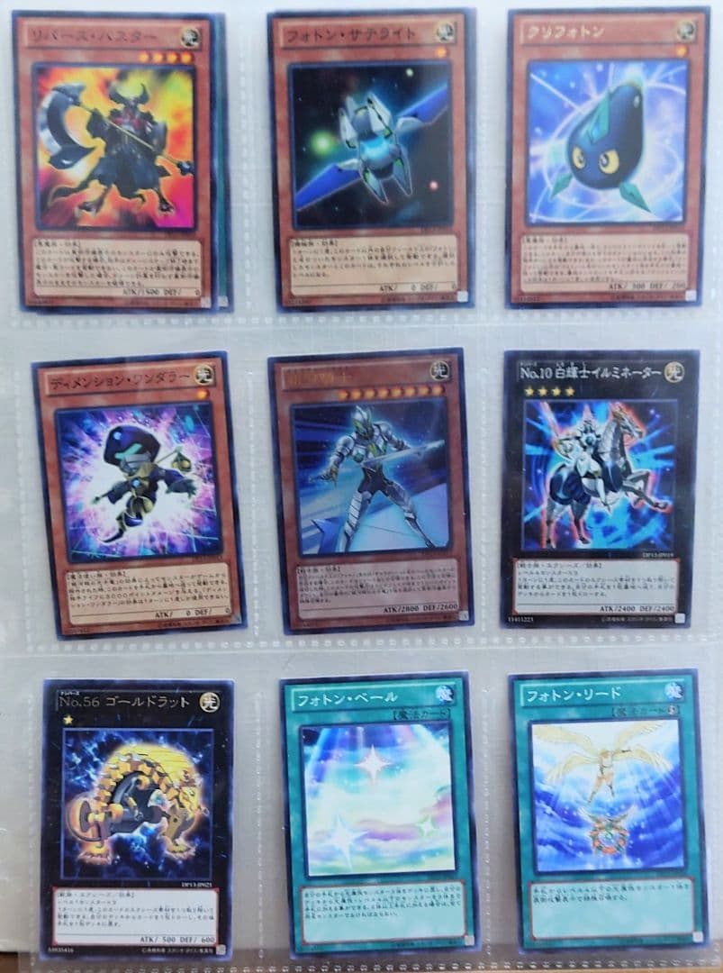 遊戯王引退 デュエリストパック－カイト編－ 収録カードまとめ - メルカリ