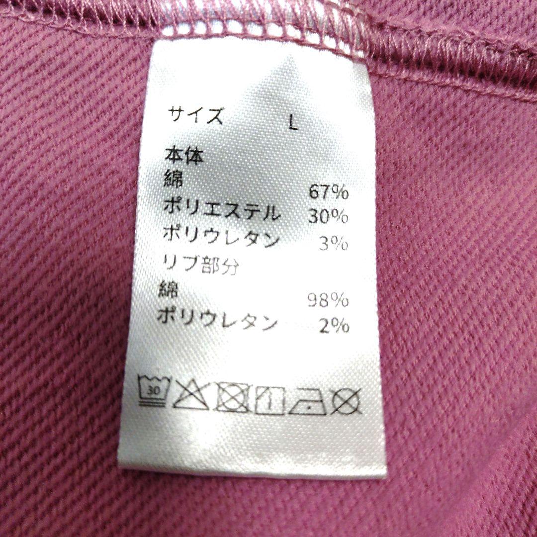 BAKUNE ピンク スウェットウィメンズセットアップ