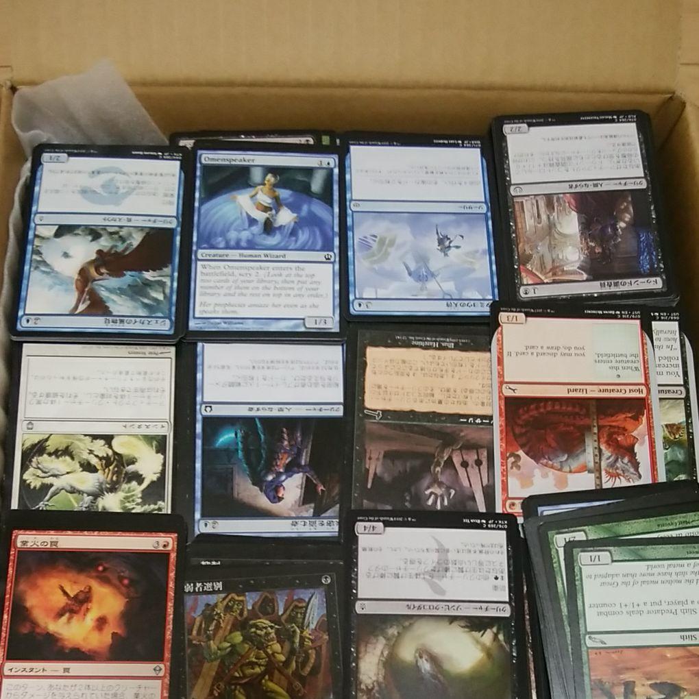 旦那のカード処分　段ボール3