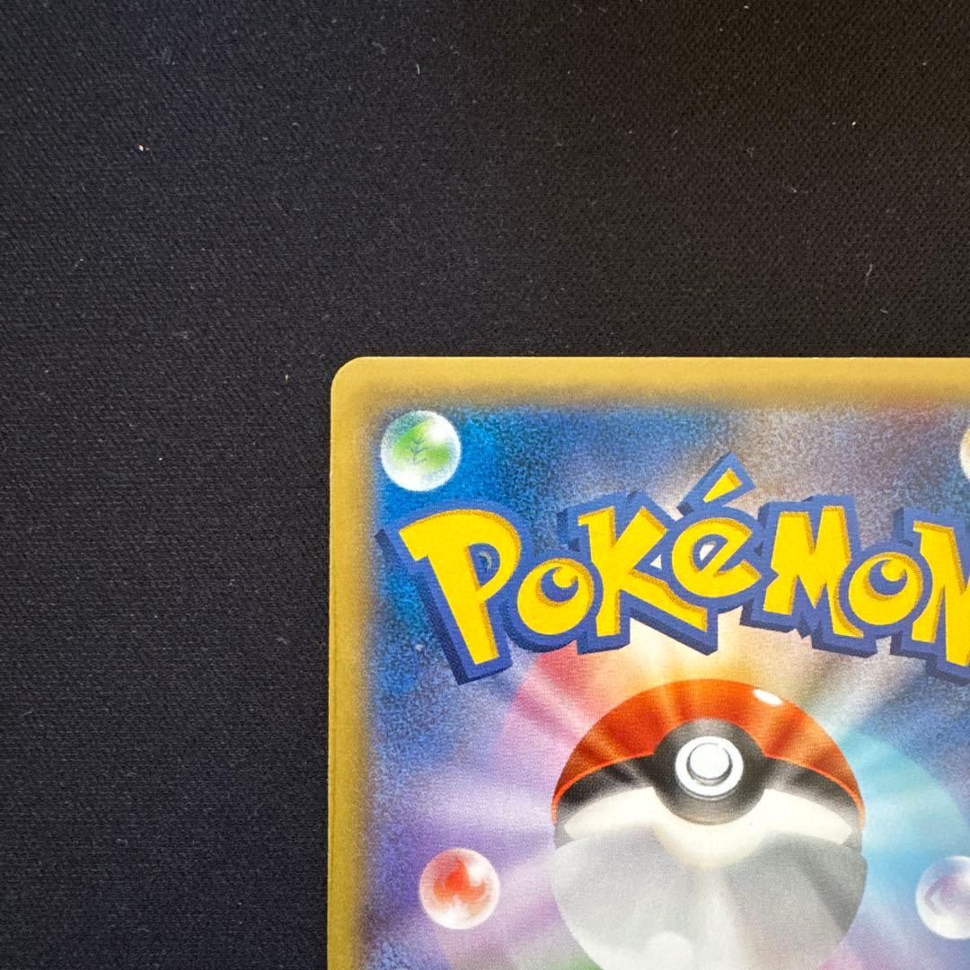 MゲンガーEX：白いメガゲンガーキャンペーン PROMO XYシリーズプロモー…