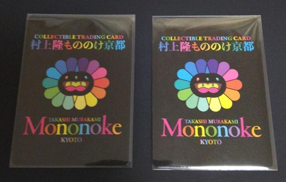 村上隆 もののけ京都 風神雷神 ２枚セット ふるさと納税
