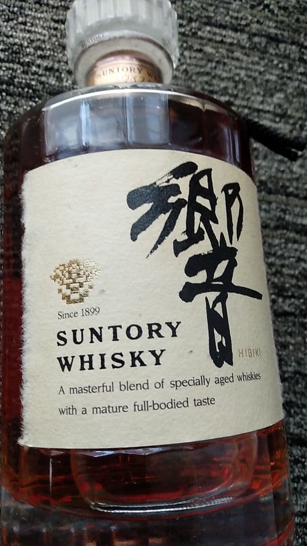 希少 レア サントリー響 旧17年ラベル ビンテージ 希少 レア
