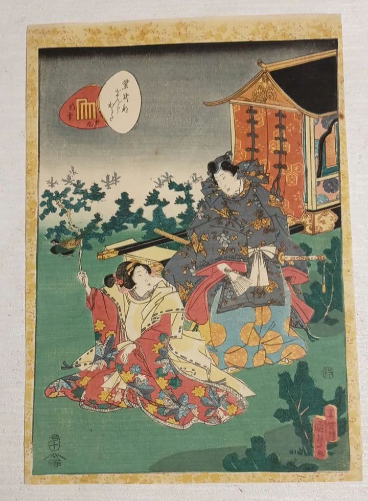 浮世絵版画、紫式部源氏かるた29番行幸、二代歌川国貞画、安政4年