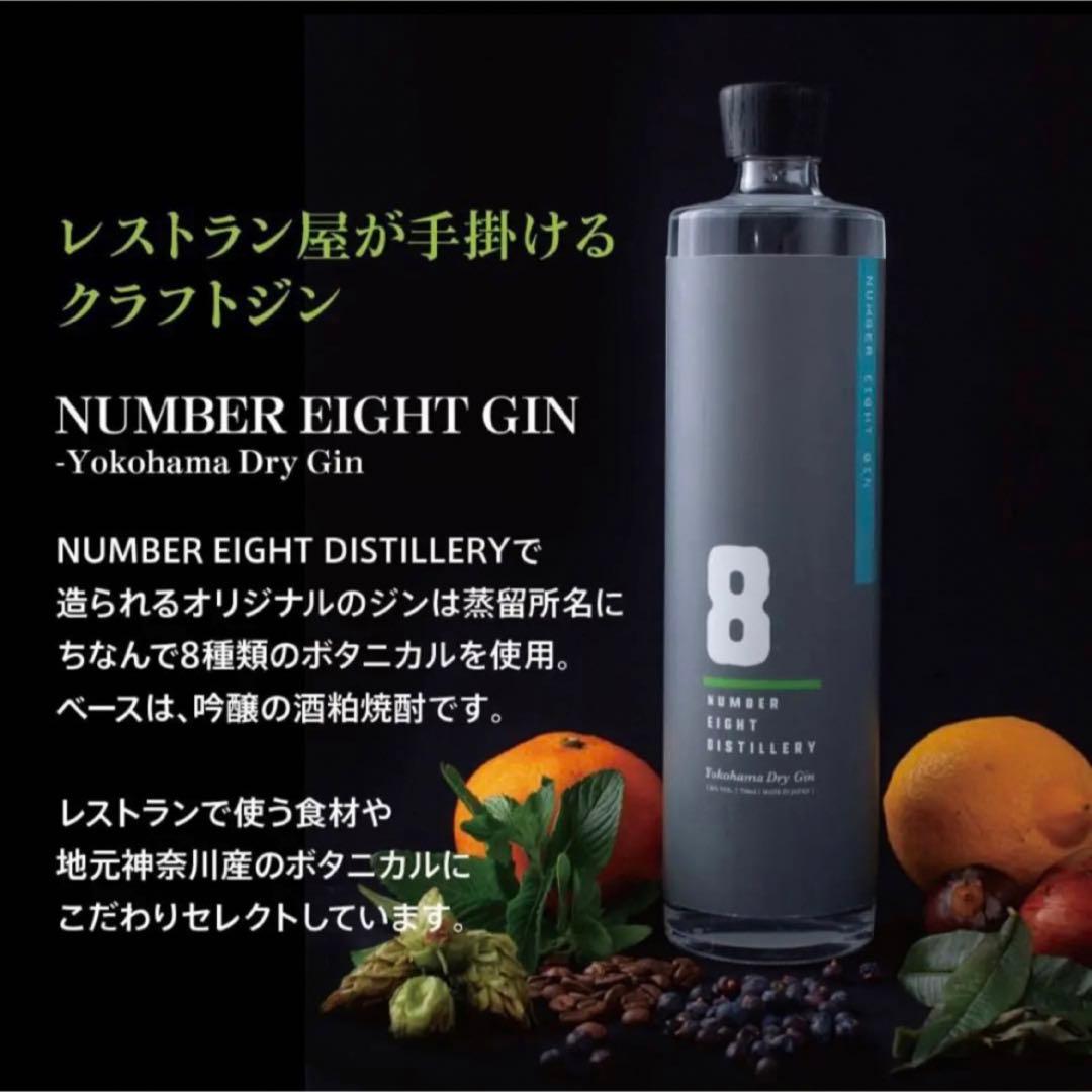 値下げ】クラフトジン ブルーベリー＆ラベンダー オーストラリア産