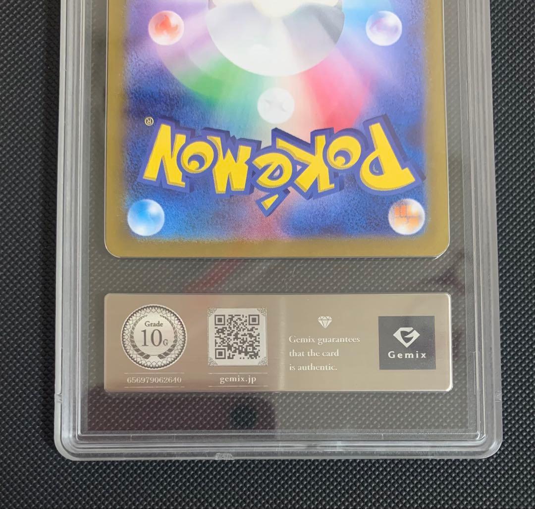 ピカチュウ [SV-P 218]ポケカの夏がキタ 【Gemix10 Gold】