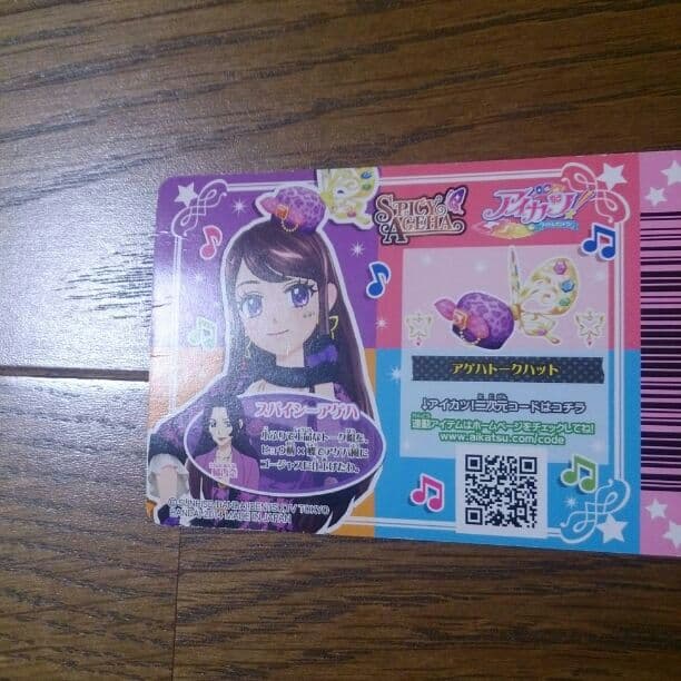 アイカツ！アクセ バラ売り1枚400円 - メルカリ