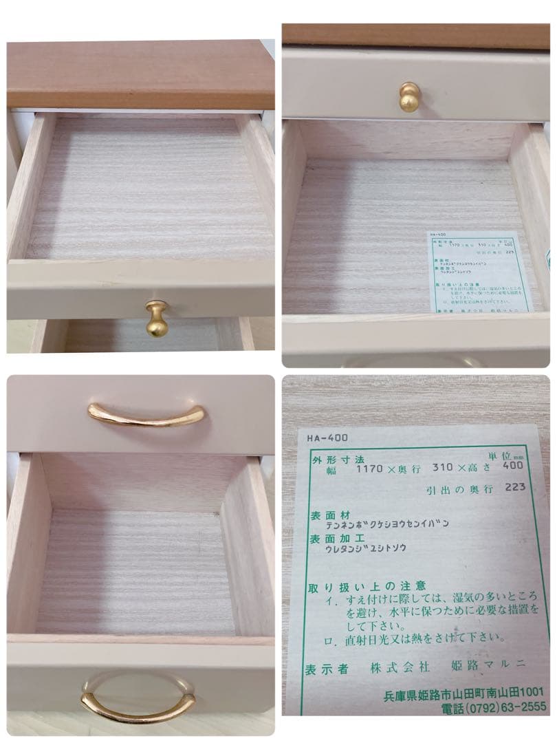 maruni マルニ 姫路マルニ テレビ台 ローボード サイドラック コンセント