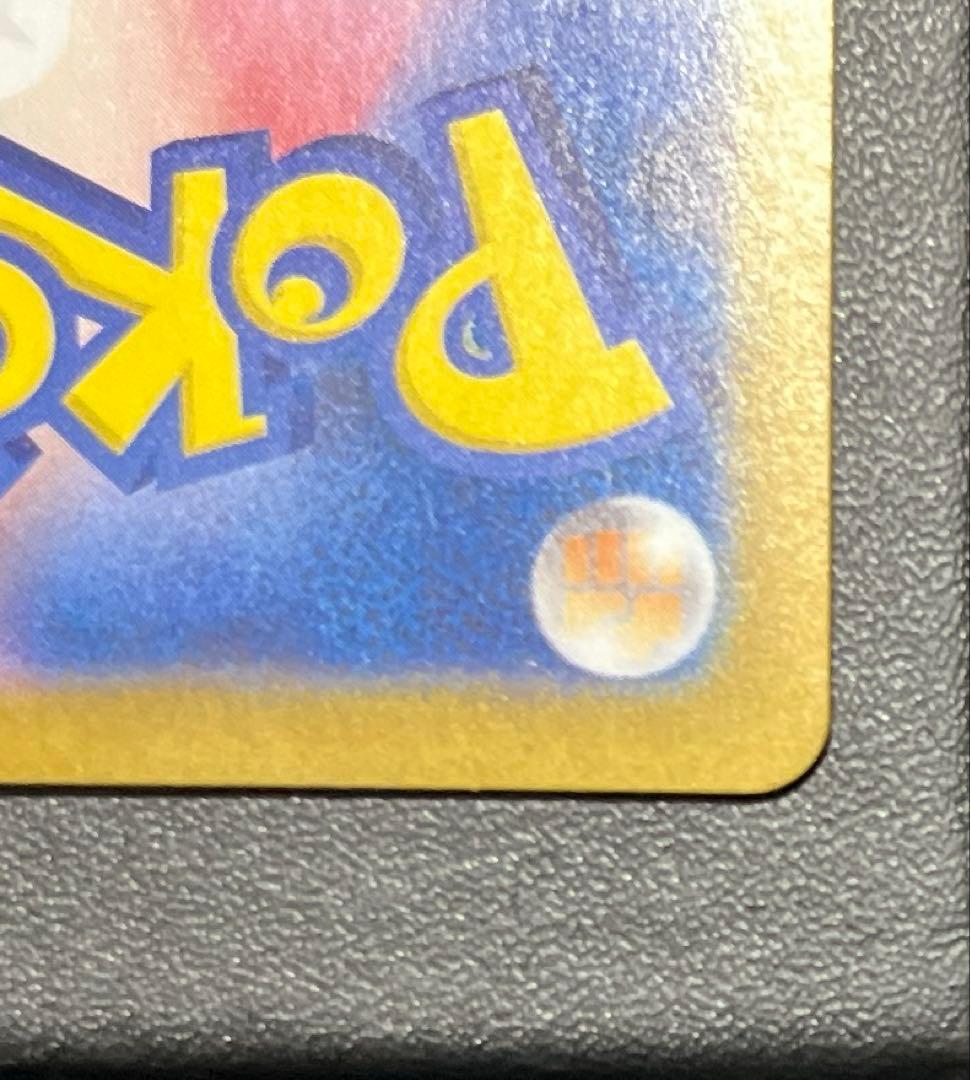 ポケカ ロケット団のミュウツーex sar ロケット団の栄光 sv10