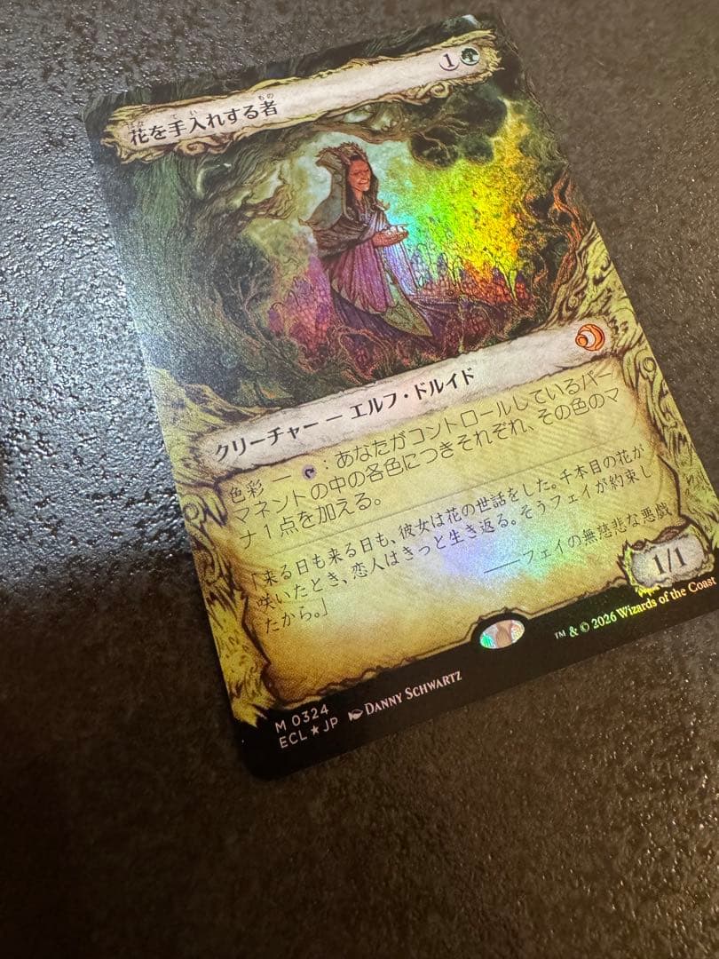 花を手入れする者 ショーケース foil 寓話 BLOOM TENDER - メルカリ