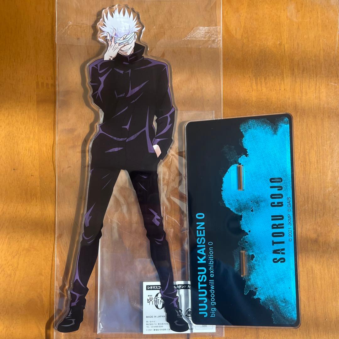 シネマスコープアクリルスタンド 大交流展 0 五条悟 未開封 劇場版 呪術廻