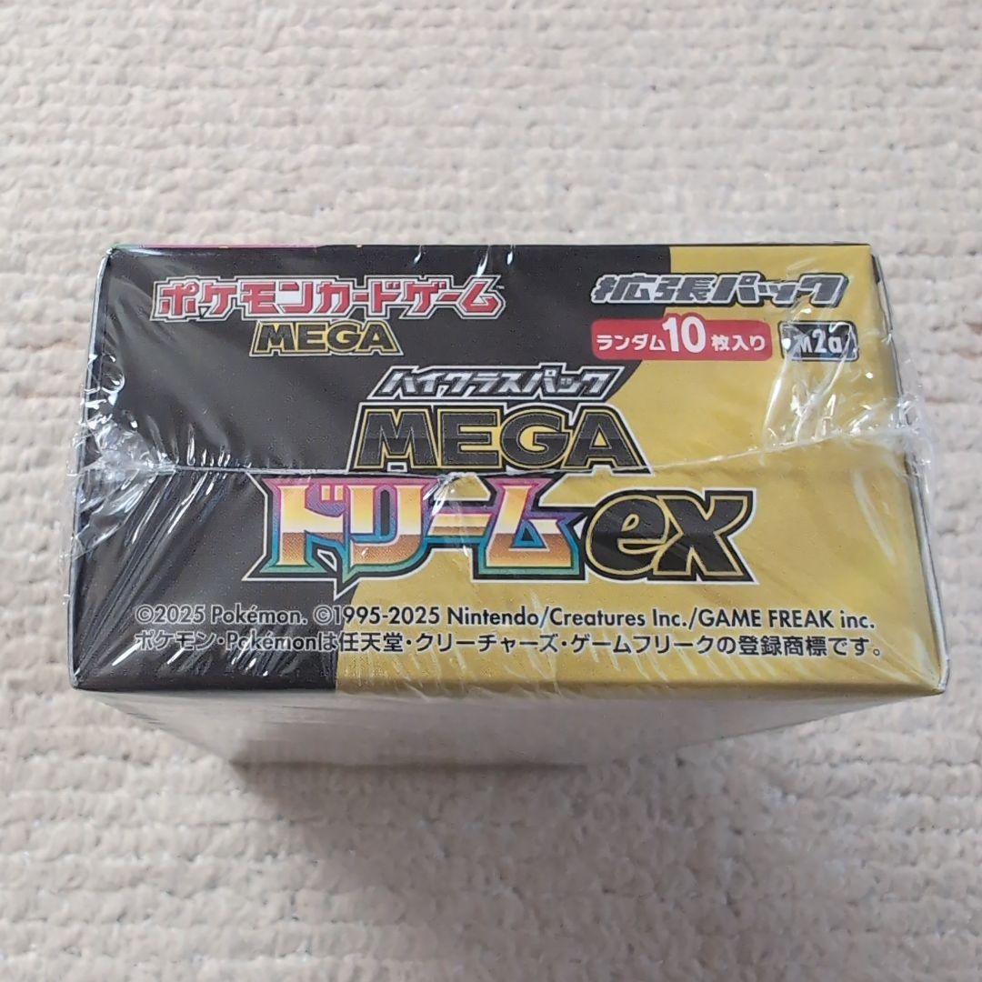 ポケモンカードMEGAハイクラスパックドリームex 1BOX シュリンク付き