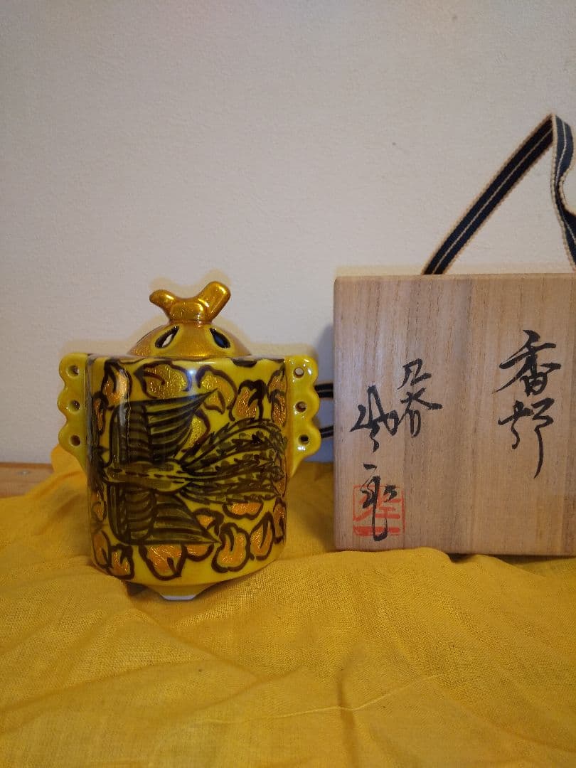 松本佐一　香炉