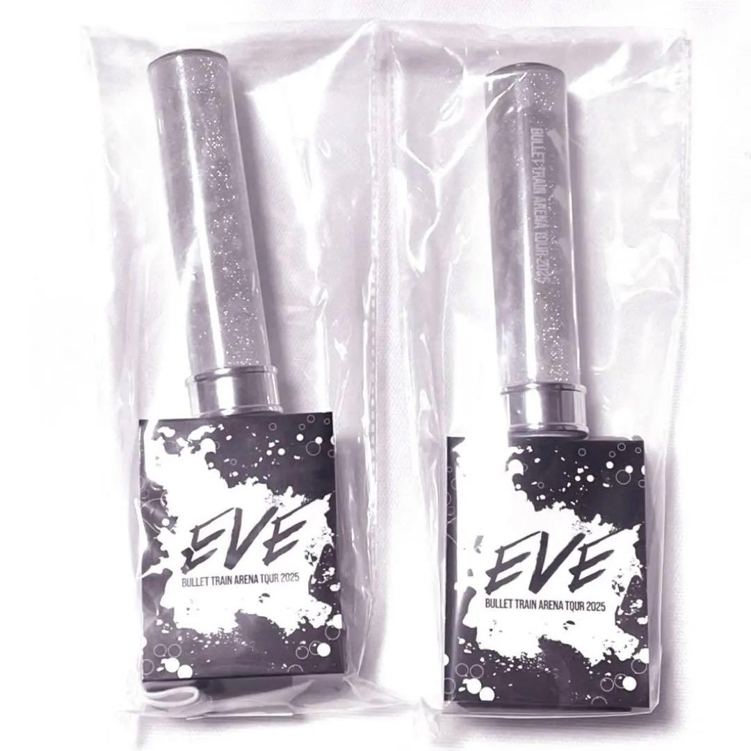 超特急 EVE ペンライト タカシ 白 2本セット