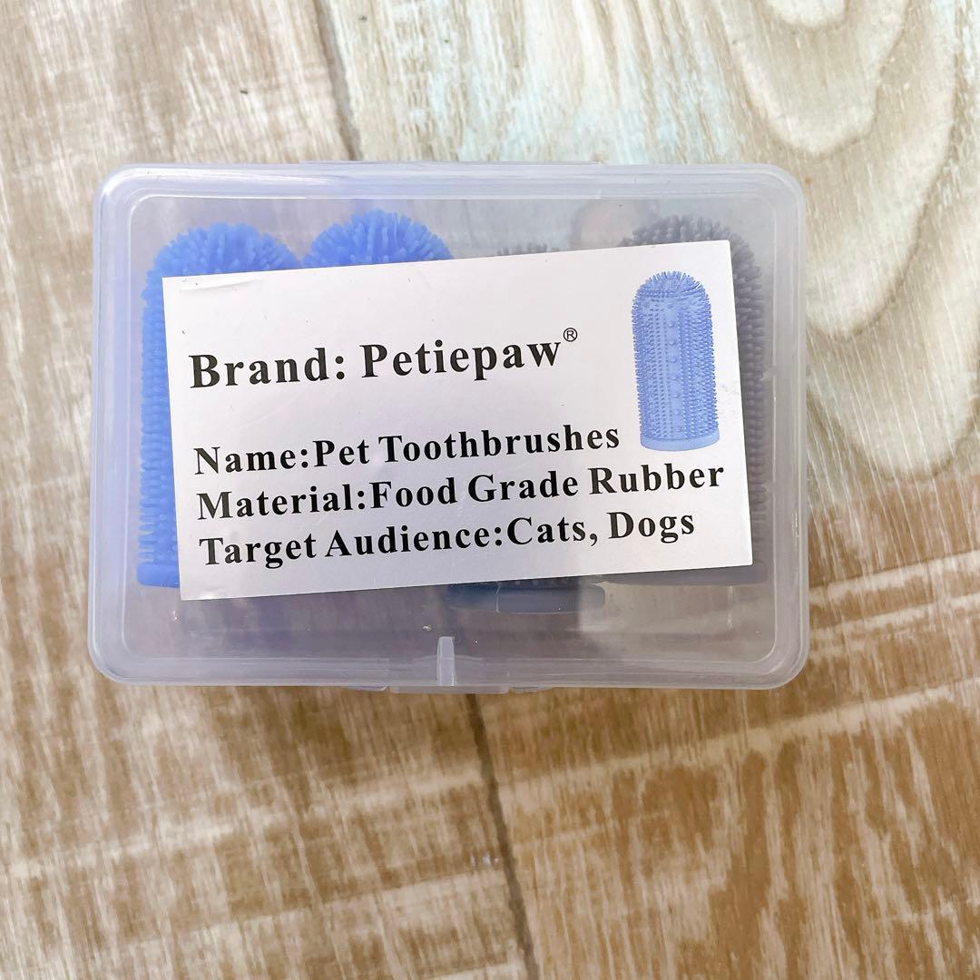 ☆犬用歯ブラシ 犬の歯のクリーニング用 4個パック 犬の歯磨き